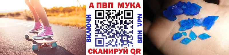 Как найти закладки Шумерля Канабис  Меф  АМФЕТАМИН  Гашиш  Псилоцибиновые грибы  КОКАИН 