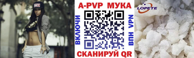 A-PVP крисы CK  Шумерля 