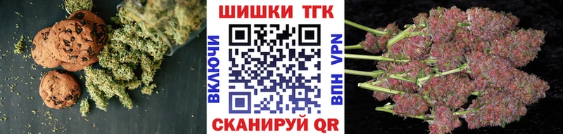 Печенье с ТГК марихуана цены Шумерля