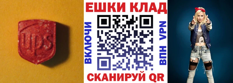 Экстази 280 MDMA Шумерля