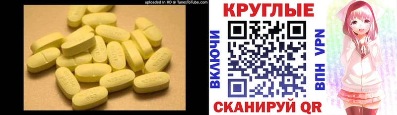 цена наркотик  Шумерля  Экстази таблы 