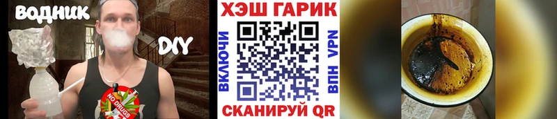 ГАШИШ гарик  blacksprut как зайти  Шумерля 