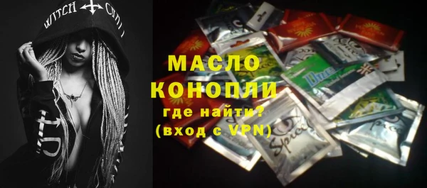 mdma Михайловка