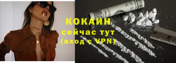 кокаин Михайлов