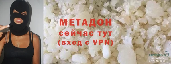 метадон Михайловск