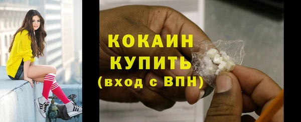 mdma Михайловка