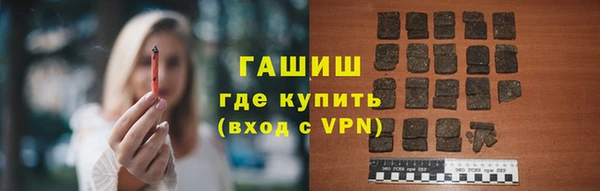 MDMA Бабаево