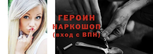 метадон Михайловск