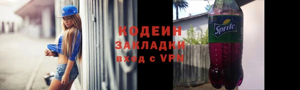 mdma Михайловка