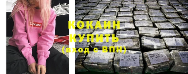 mdma Михайловка