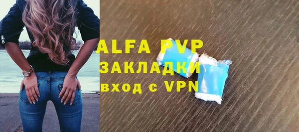 mdma Михайловка