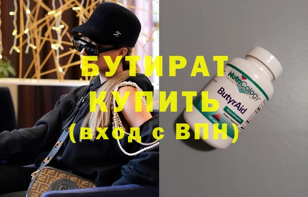 метадон Михайловск