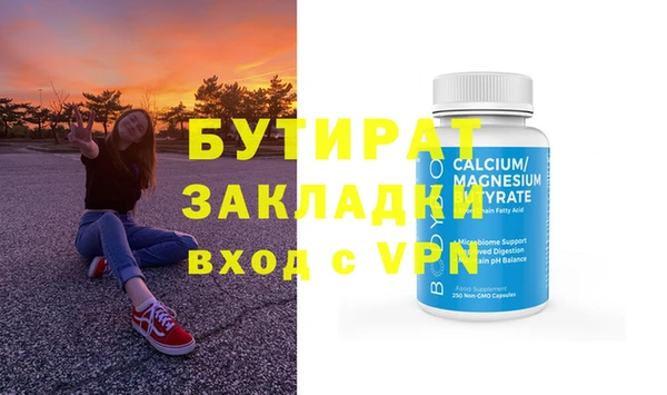 mdma Михайловка