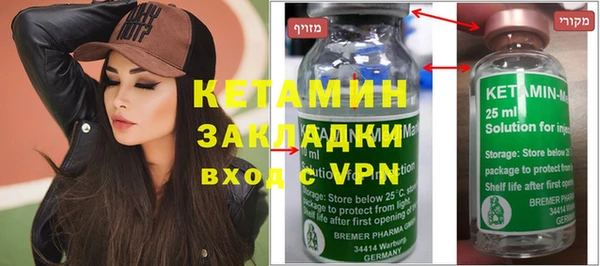 метадон Михайловск