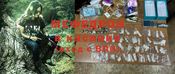 mdma Михайловка