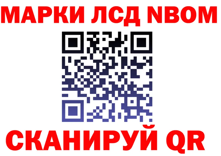 АМФ 97% ТОР это кракен Шумерля