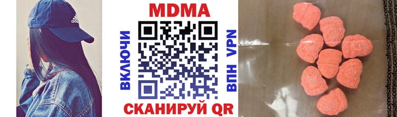 MDMA молли  Шумерля 