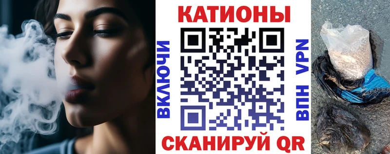 Мефедрон мука Шумерля