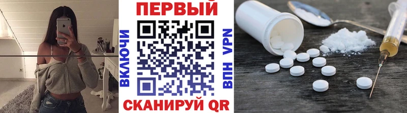 купить   Шумерля  Метамфетамин пудра 
