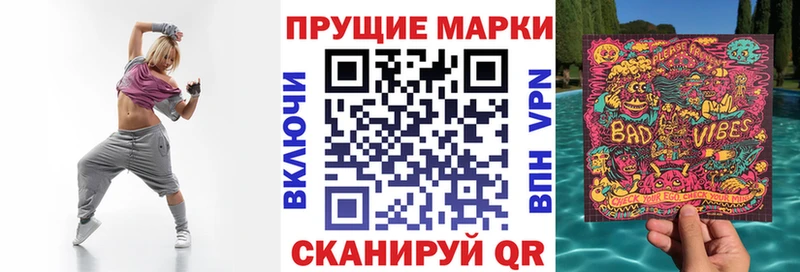 сколько стоит MEGA сайт Марки N-bome 1,5мг Шумерля