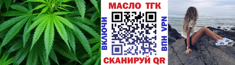где найти наркотики  МЕГА как войти  Дистиллят ТГК гашишное масло  Шумерля 