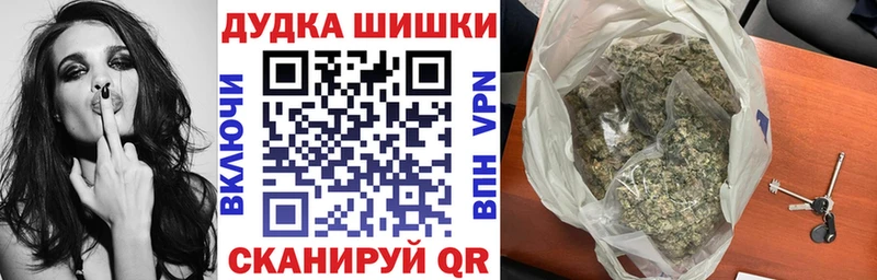 МАРИХУАНА тримм  наркотики  Шумерля 